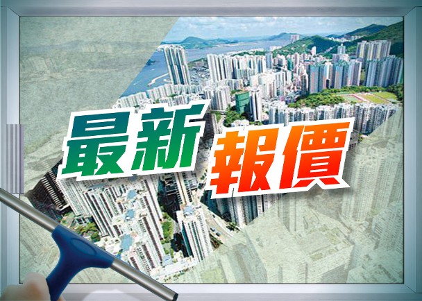 全港250大型屋苑實用面積二手成交呎價