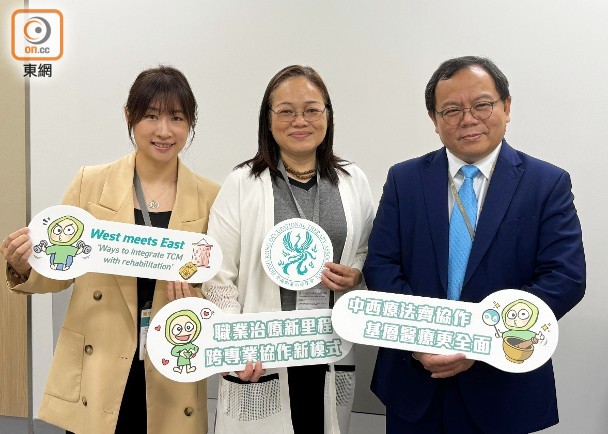 輔助醫療修例擬放寬中醫轉介　業界冀勿收緊專業守則